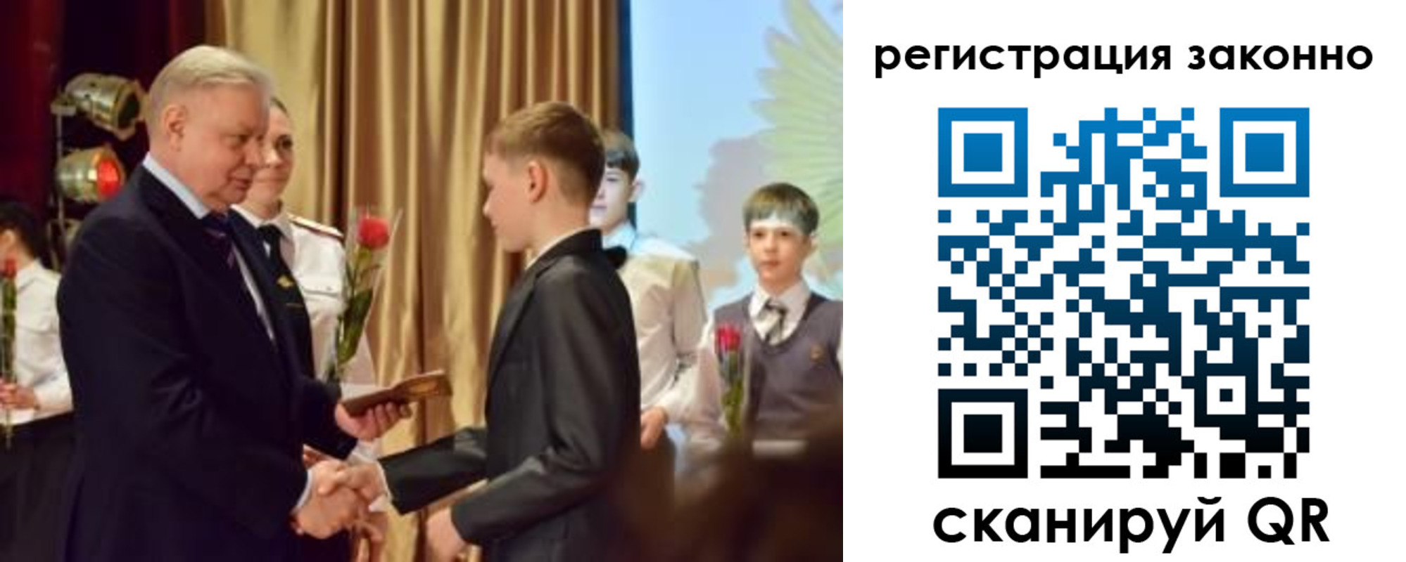 временная регистрация гарантия в Курске