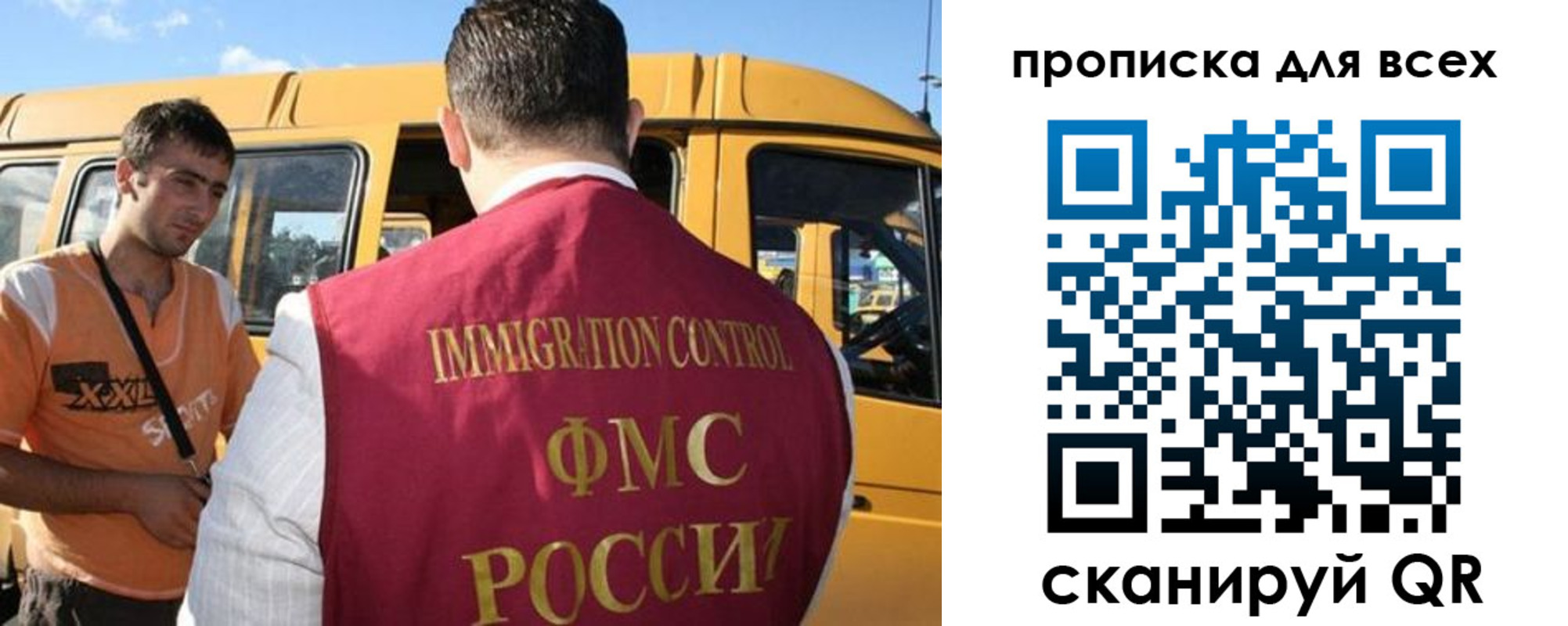 найти адрес прописки в Курске